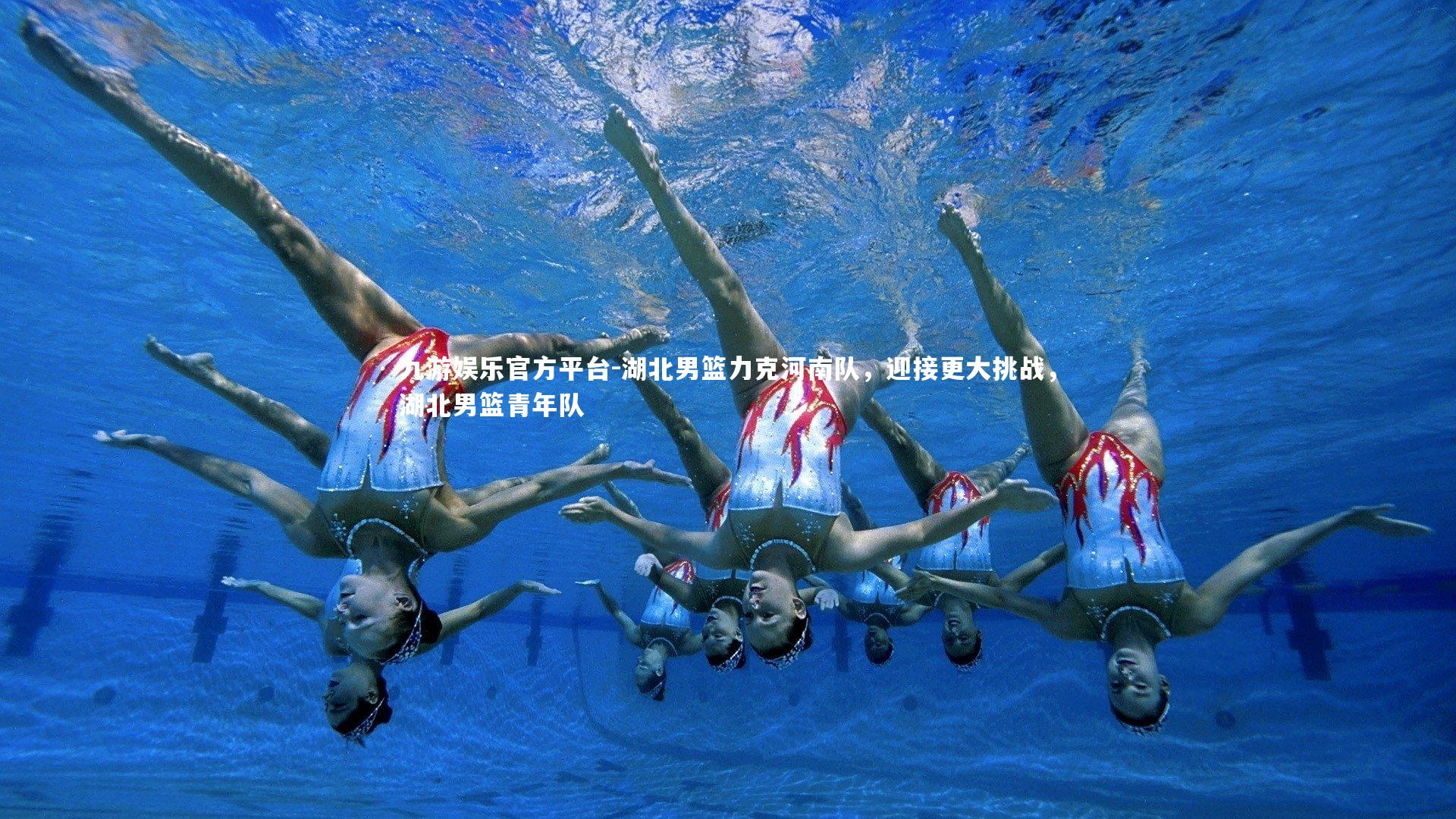 湖北男篮力克河南队，迎接更大挑战，湖北男篮青年队